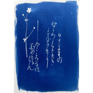 Hyakunin Isshu 33. poem - Ki no Tomonori - waka poem - cyanotype