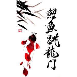 koi with calligraphy