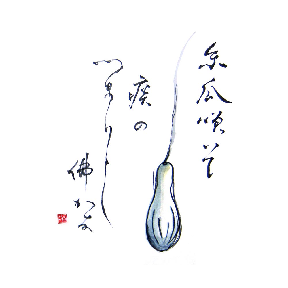 Haiga - Masaoka Shiki